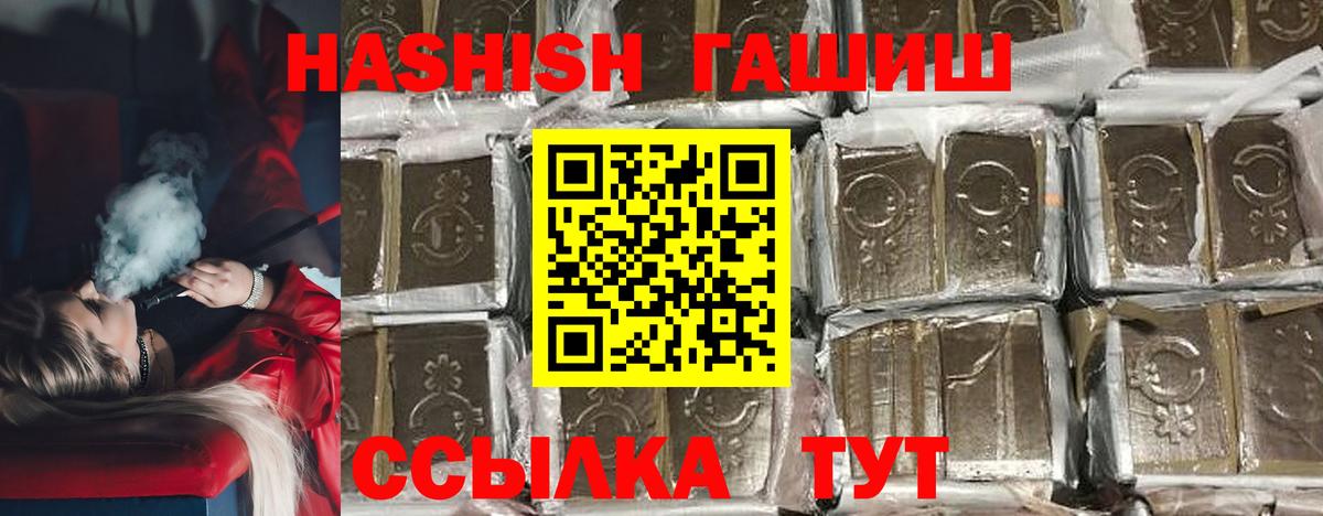 Гашиш индика сатива  Гашиш Ice-O-Lator  Курчалой  Вход с VPN 