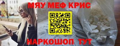 амфетамин Будённовск