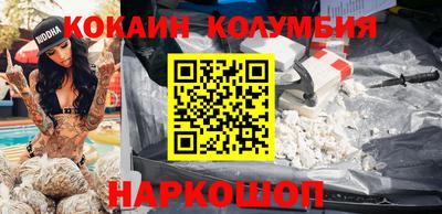 амфетамин Будённовск