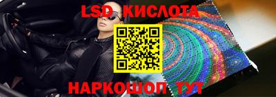 амфетамин Будённовск