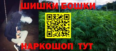 метамфетамин Бугуруслан