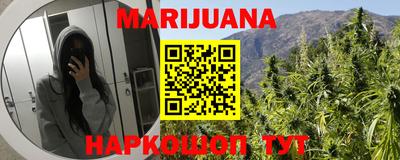 метамфетамин Бугуруслан