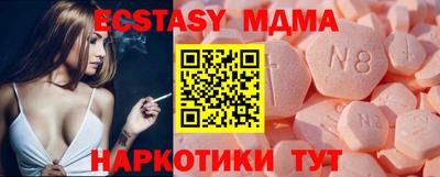 ALPHA-PVP Бузулук