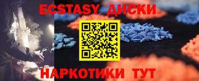ALPHA-PVP Бузулук