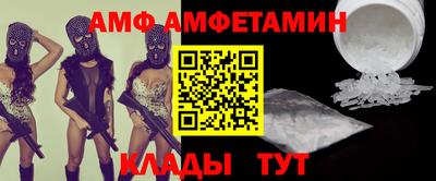 метамфетамин Бугуруслан