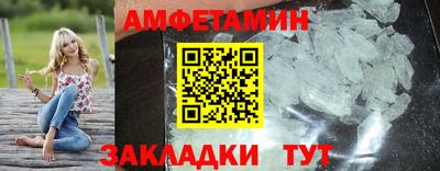 ALPHA-PVP Бузулук