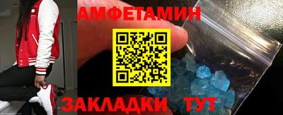 метамфетамин Бугуруслан