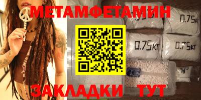 ALPHA-PVP Бузулук