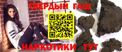 метамфетамин Бугуруслан