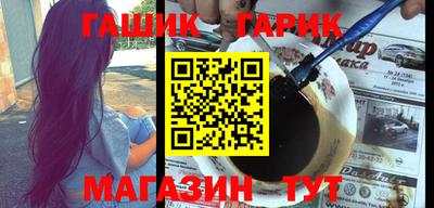 ALPHA-PVP Бузулук