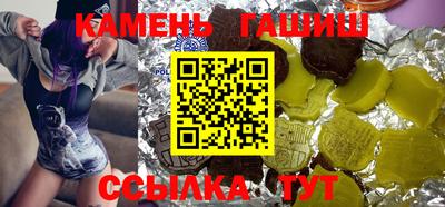 ALPHA-PVP Бузулук