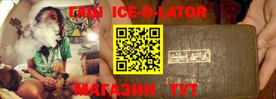 метамфетамин Бугуруслан