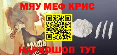 метамфетамин Бугуруслан