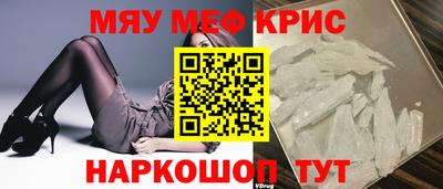 амфетамин Будённовск