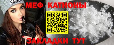 метамфетамин Бугуруслан