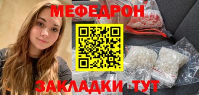 метамфетамин Бугуруслан