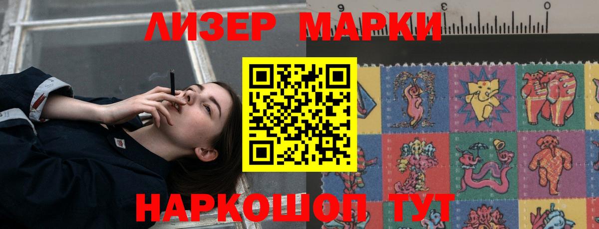 Лсд 25 экстази кислота Курчалой
