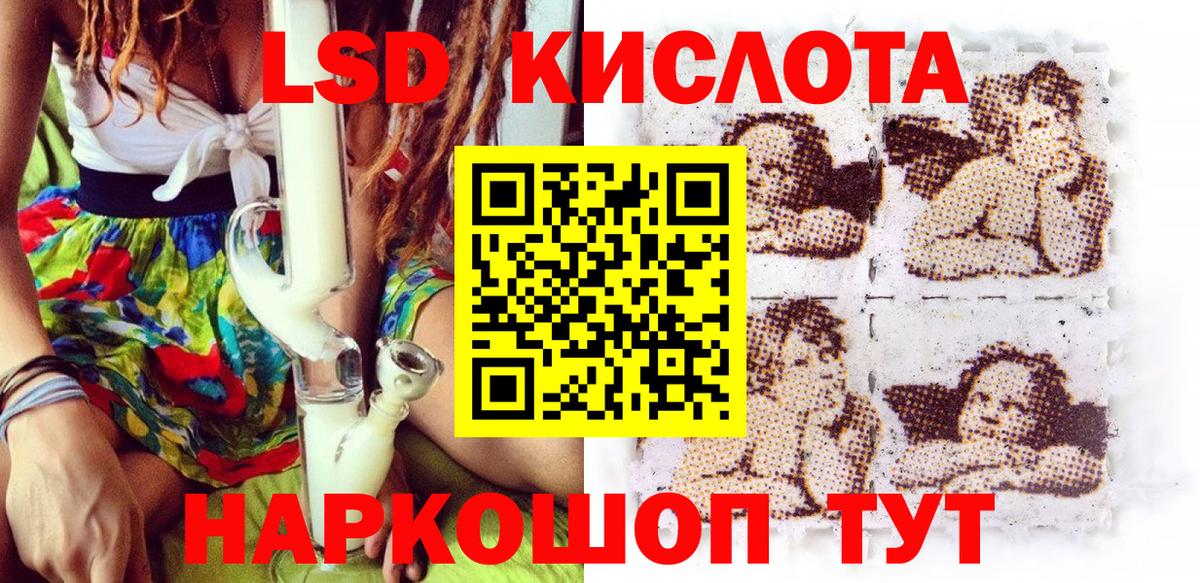 Наркотические марки 1,5мг  Вход с VPN  Марки N-bome  Курчалой  Наркотические марки 1,5мг 