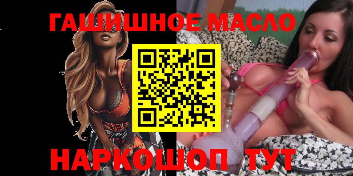 Курчалой  ТГК Wax  Вход с VPN 
