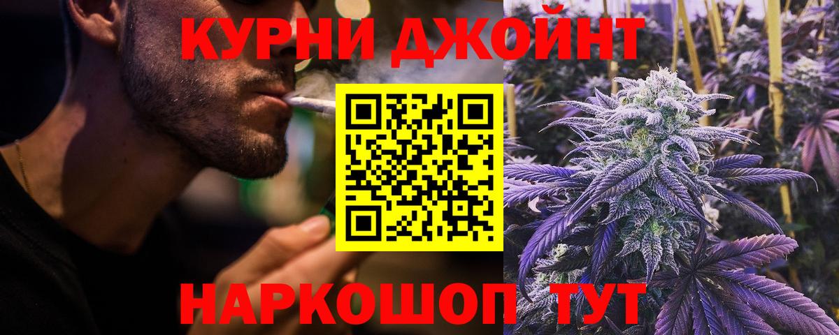 Марихуана Bruce Banner  Вход с VPN  Шишки марихуана конопля  Курчалой  Марихуана OG Kush  Бошки Шишки индика 