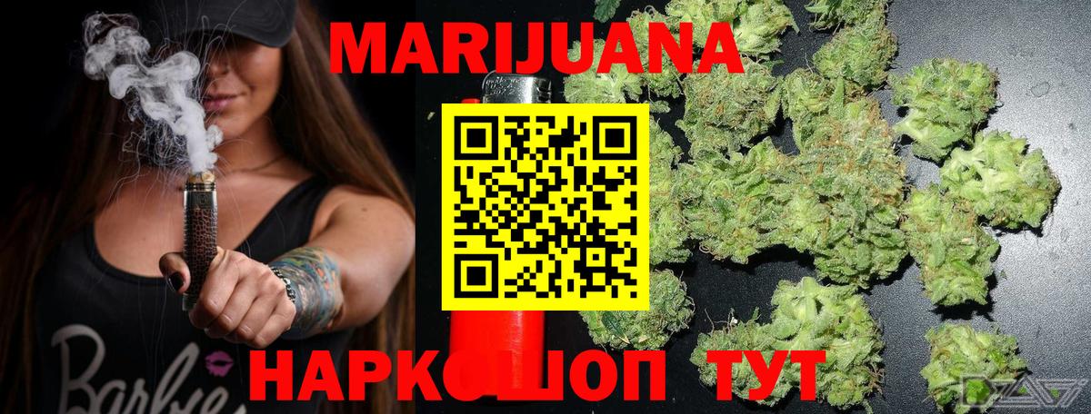 Марихуана LSD WEED Курчалой